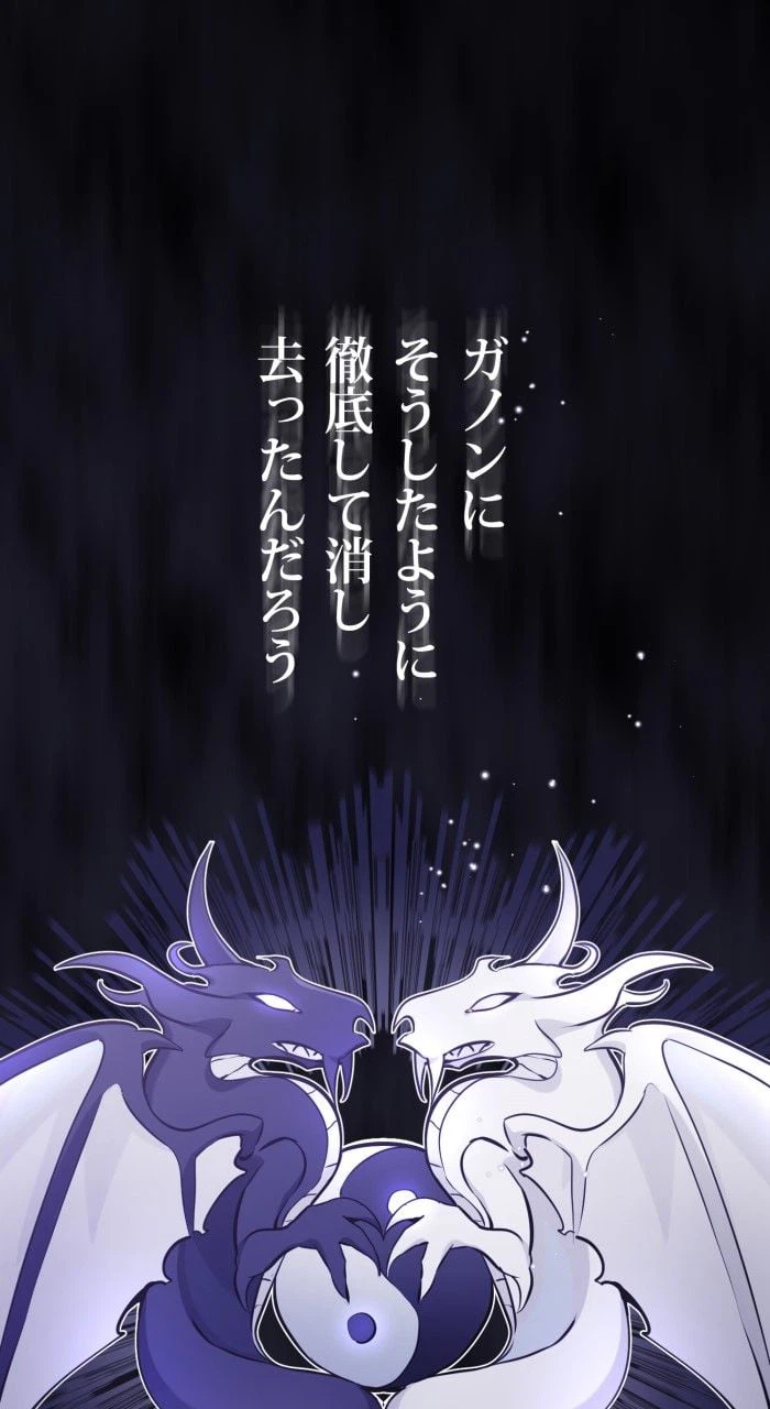 ページ 10 — 第34話