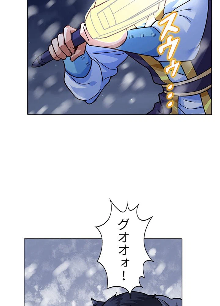 ページ 10 — 第233話