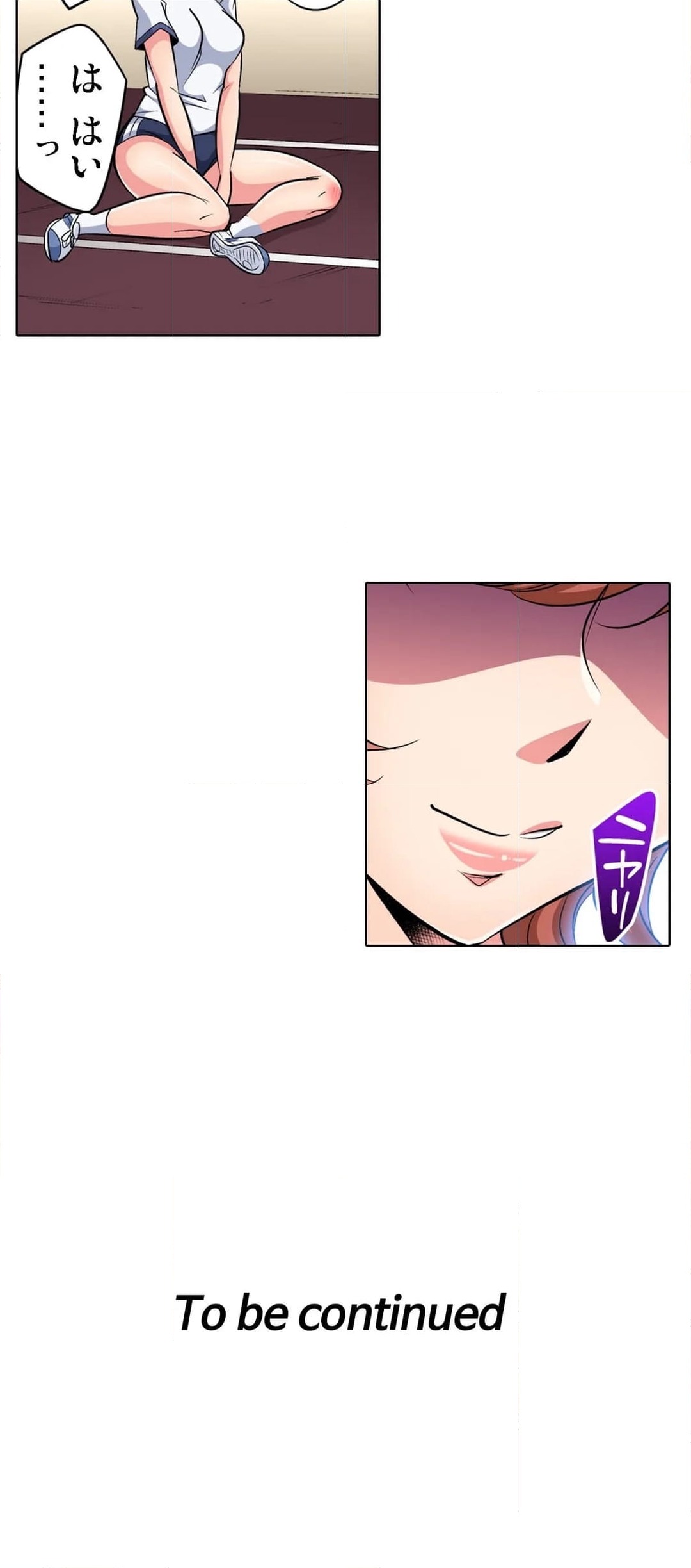 ページ 27 — 第7話