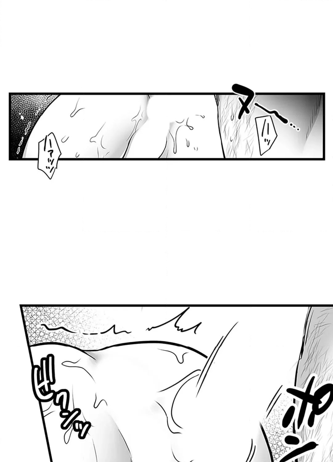ページ 22 — 第8話