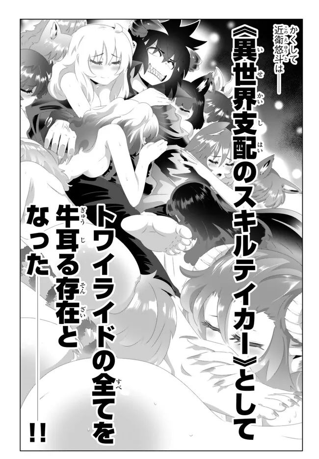 ページ 16 — 第132話