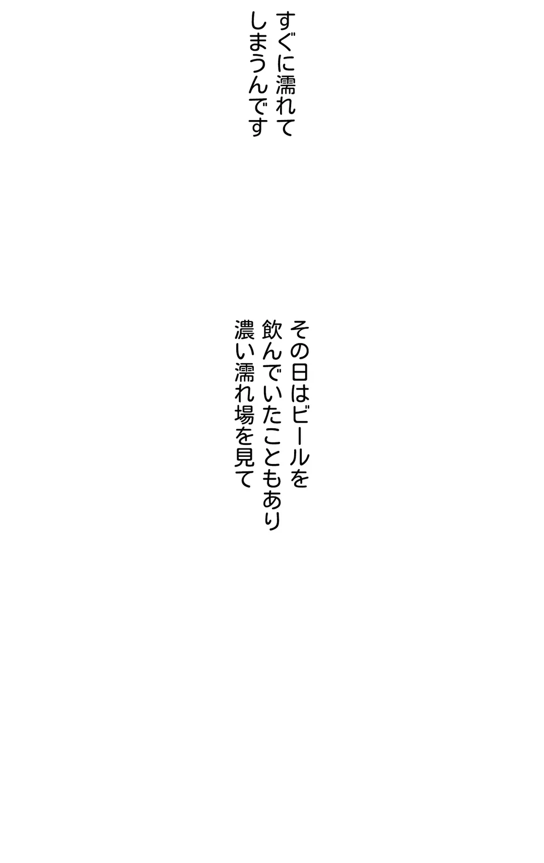 ページ 5 — 第26話