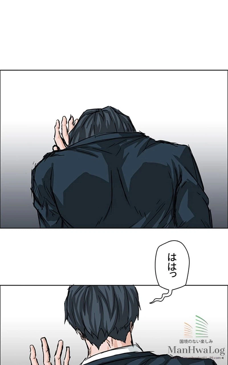 ページ 21 — 第22話
