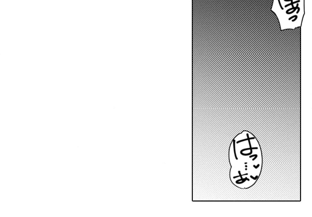 ページ 27 — 第9話
