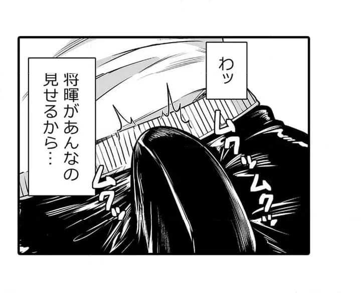 ページ 27 — 第1話