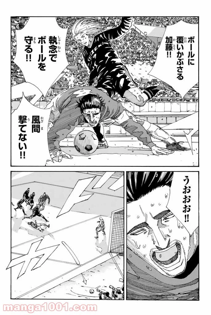 ページ 10 — 第214話