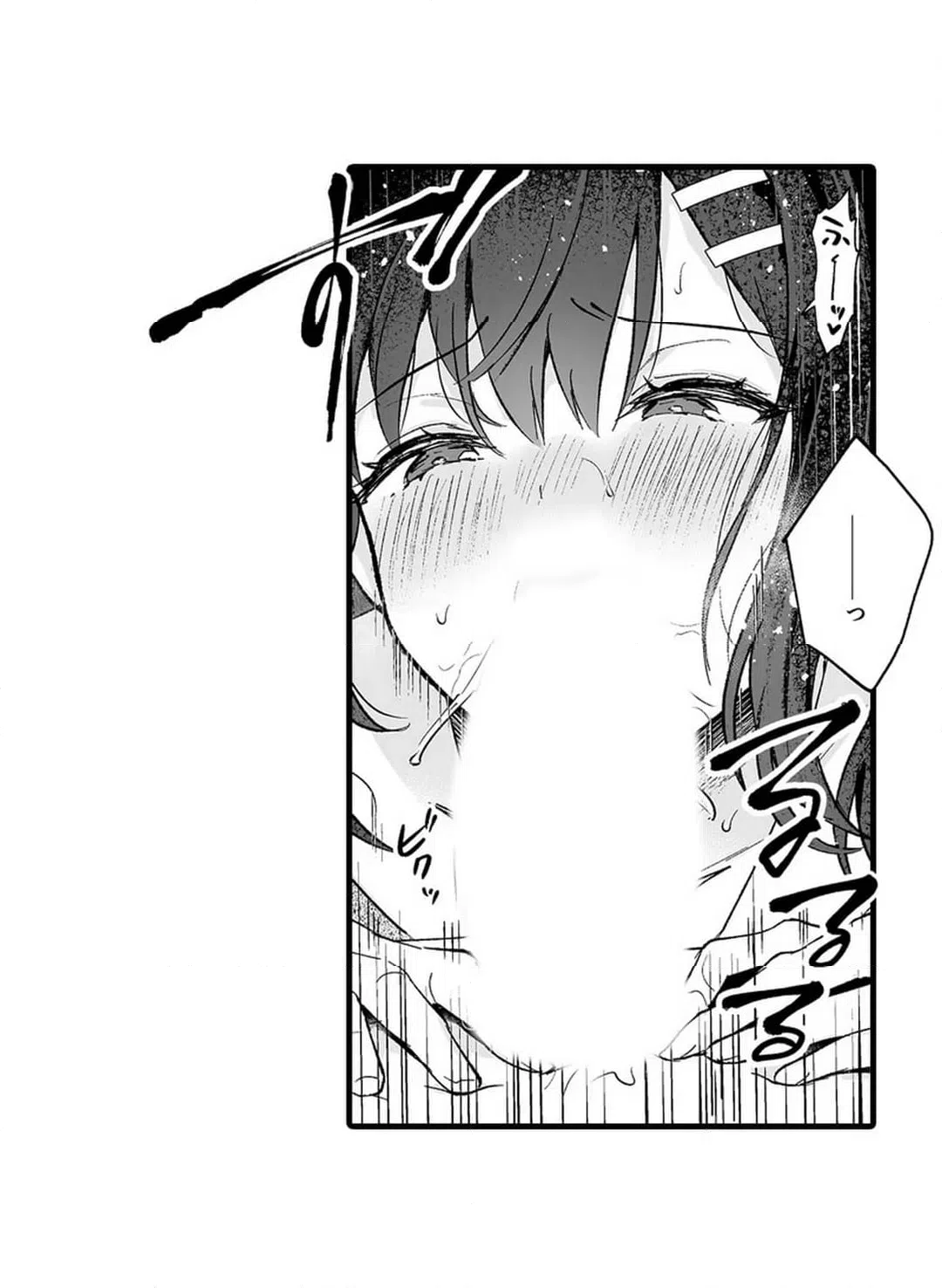 ページ 31 — 第16話
