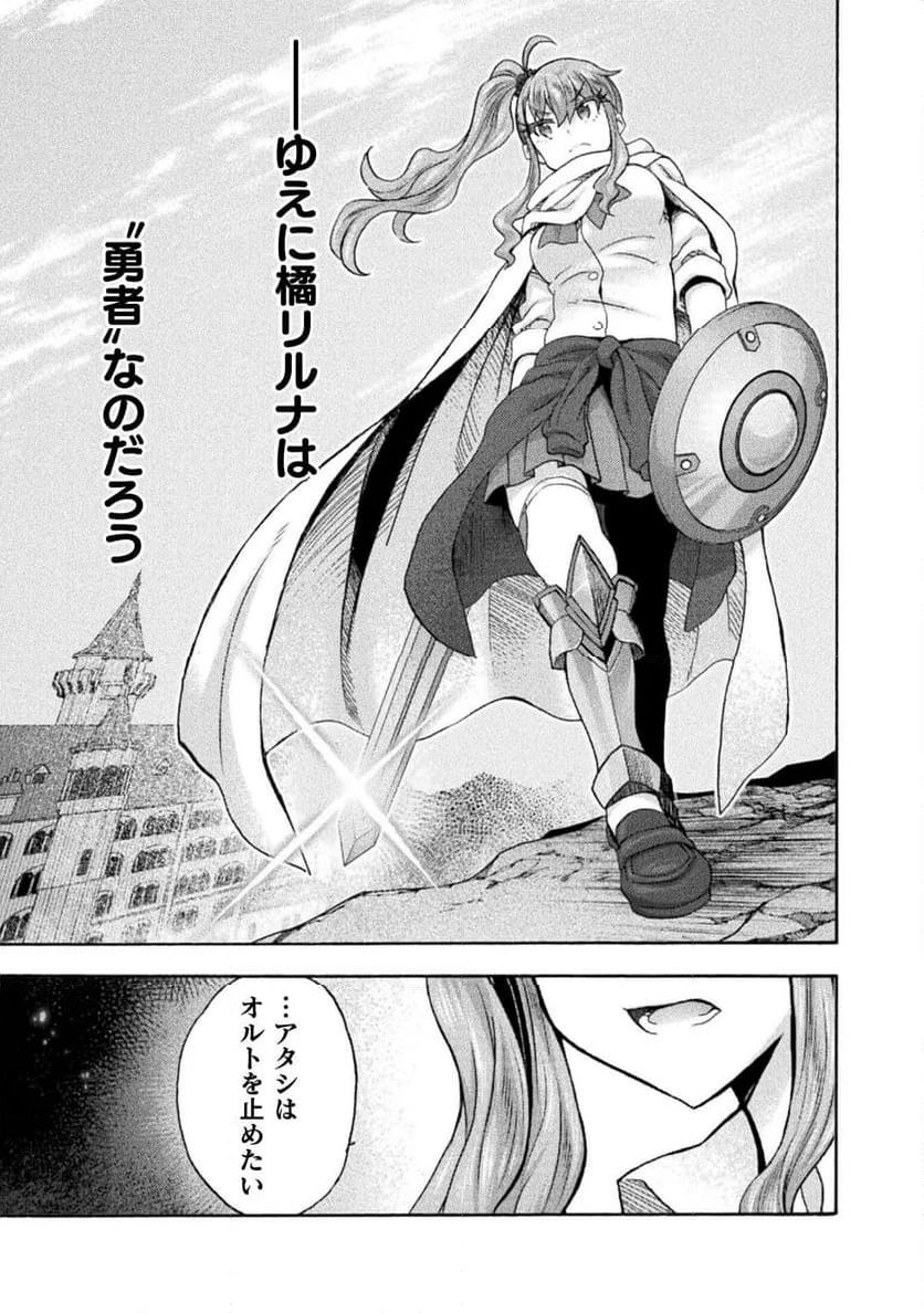 ページ 13 — 第63話
