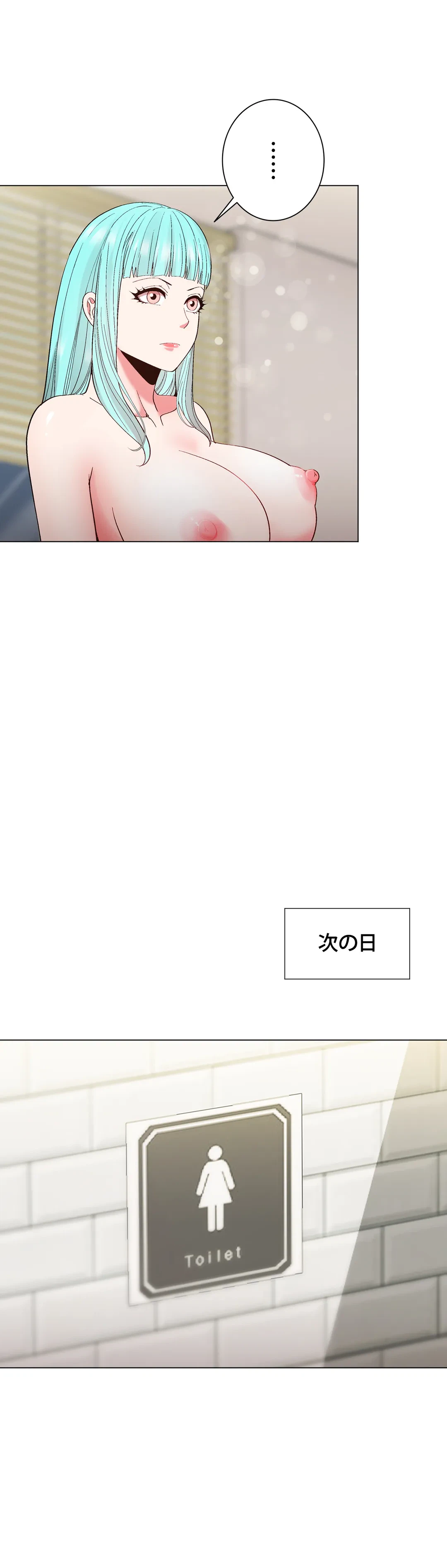 ページ 17 — 第15話