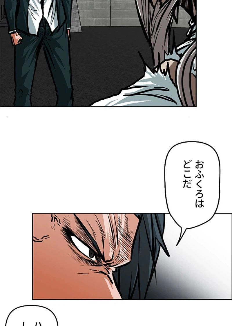 ページ 25 — 第114話