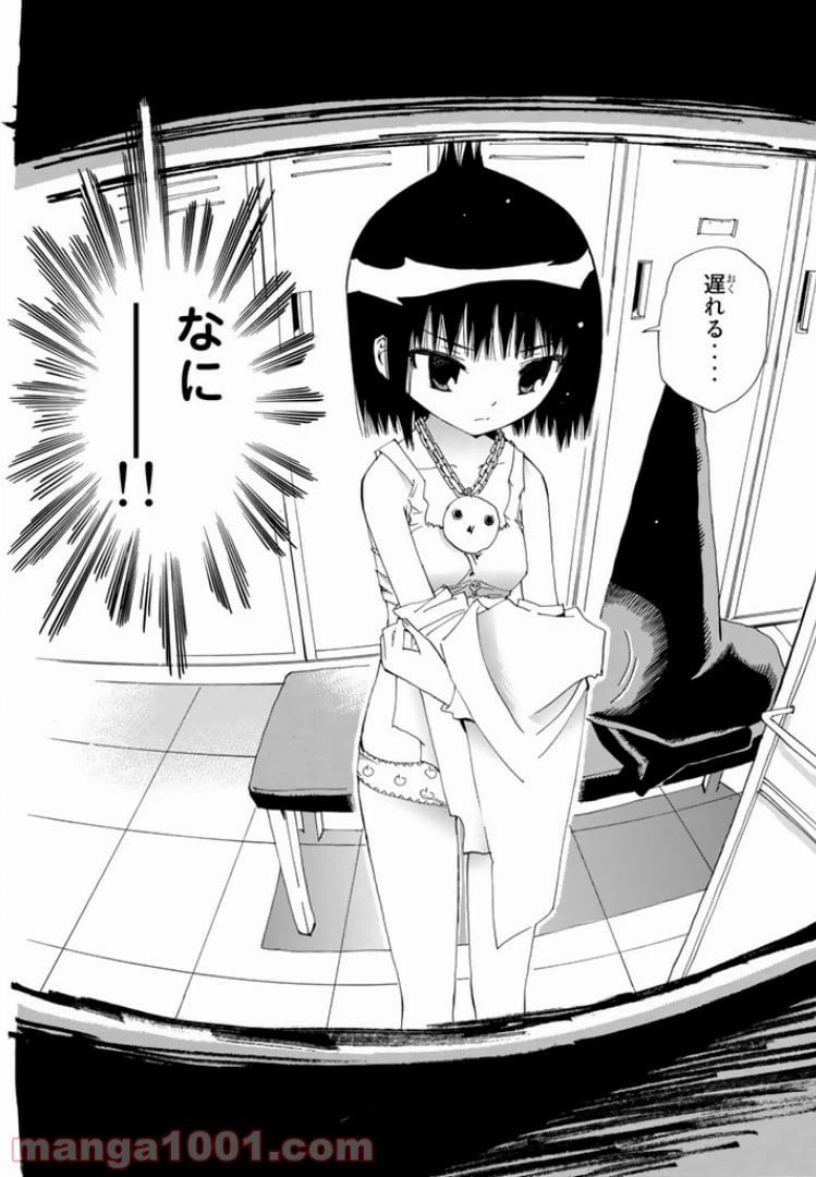 ページ 6 — 第6話