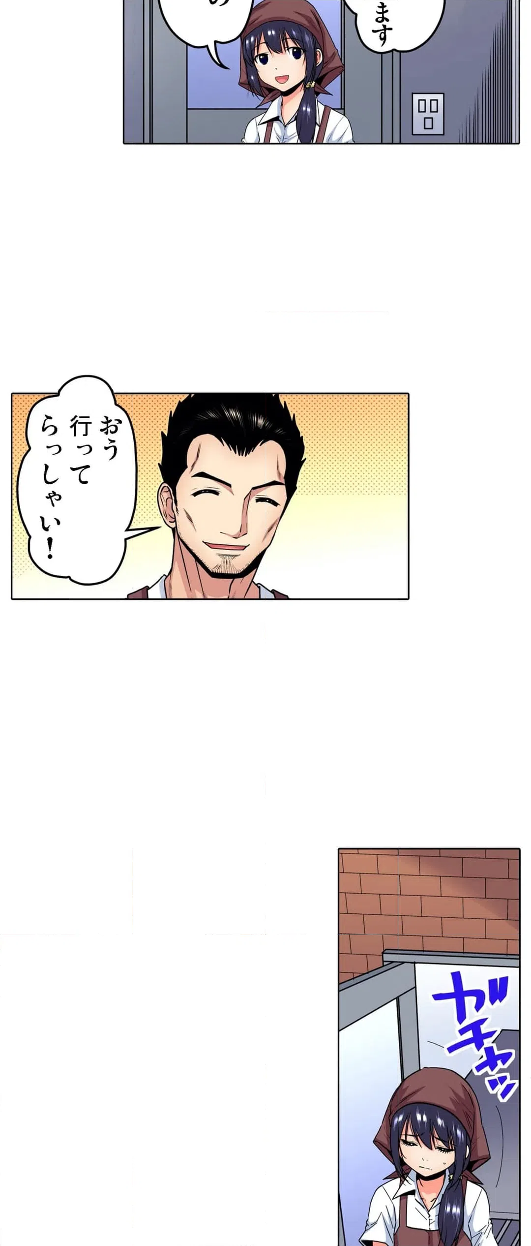 ページ 22 — 第25話