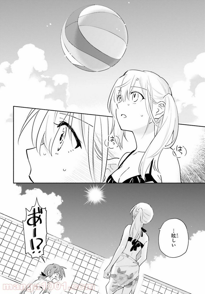 ページ 16 — 第14話