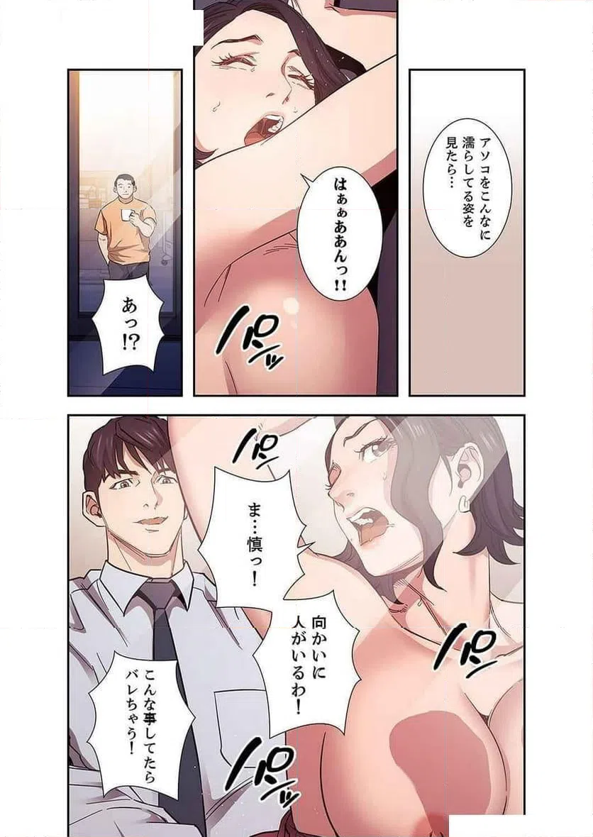 ページ 24 — 第26話