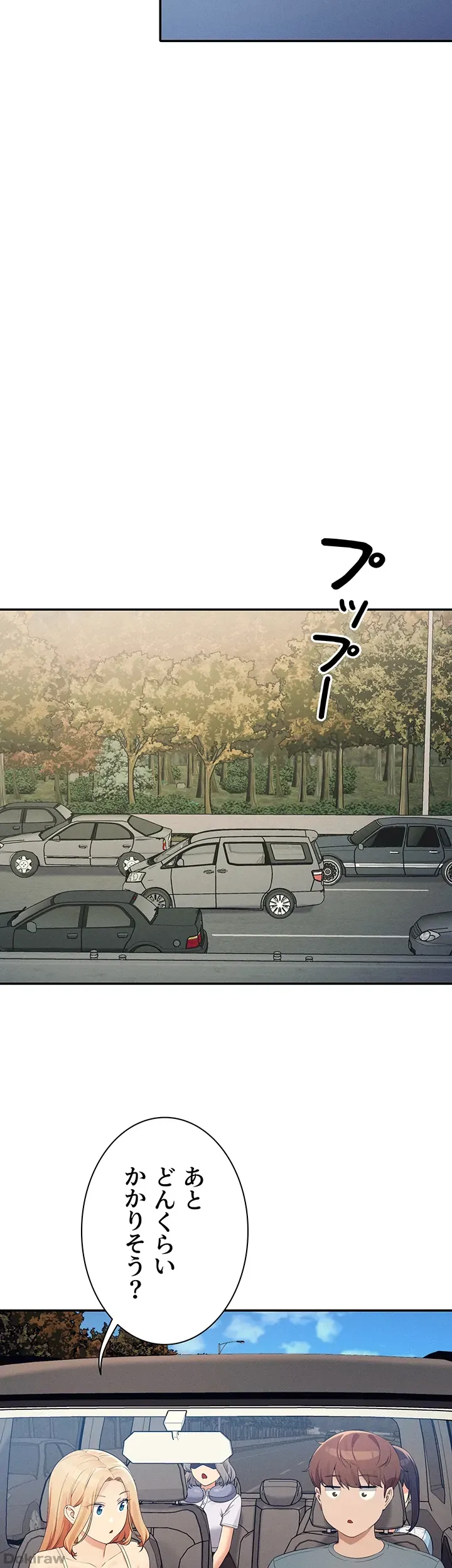 ページ 39 — 第104話