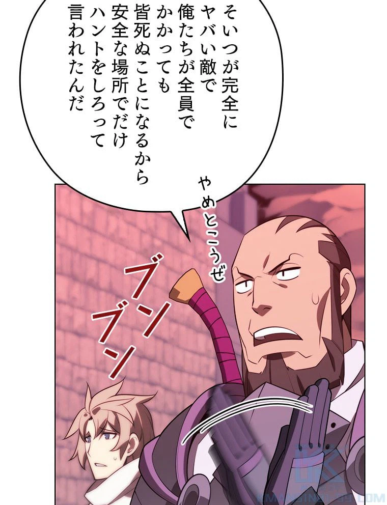 ページ 26 — 第169話