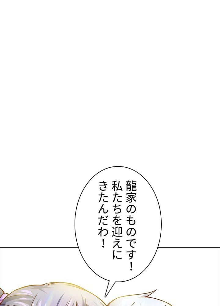 ページ 30 — 第214話