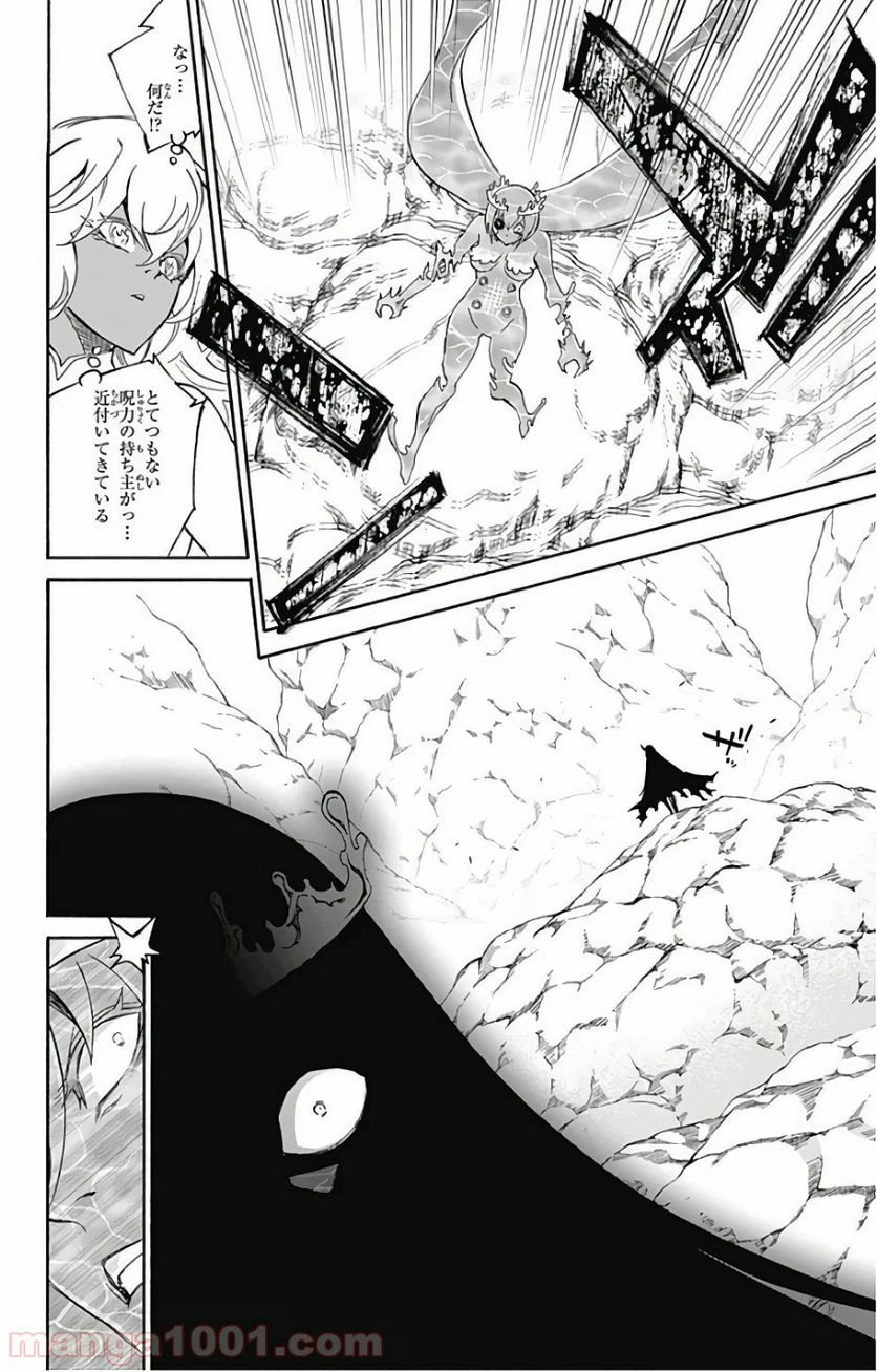 ページ 30 — 第54話