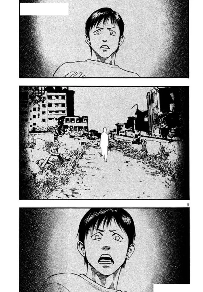 ページ 5 — 第71話