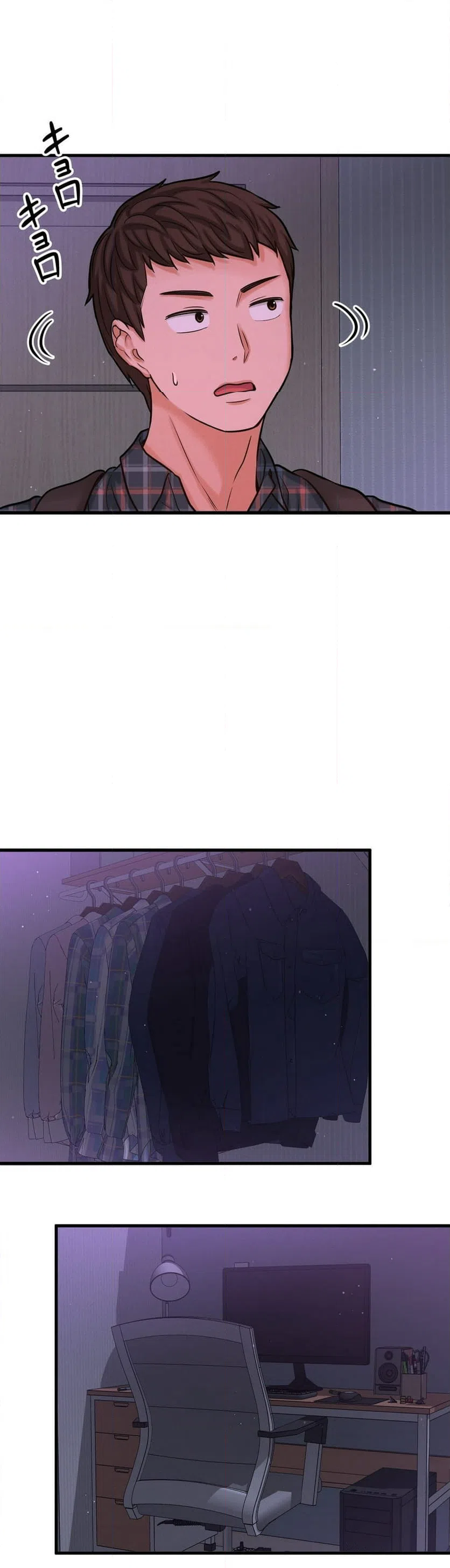 ページ 10 — 第7話