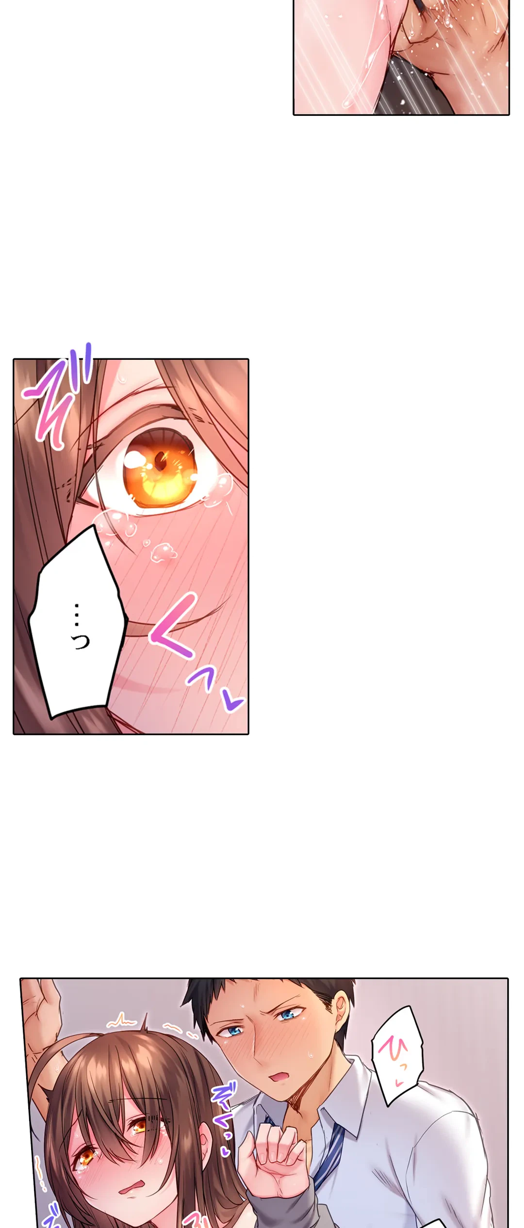 ページ 5 — 第6話