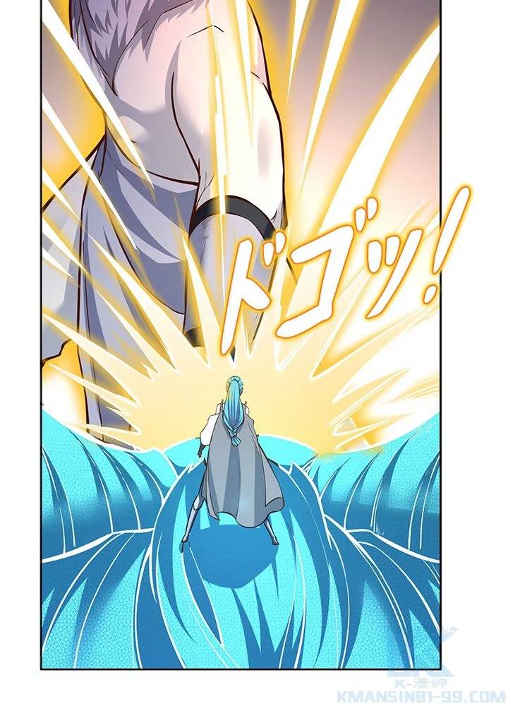 ページ 5 — 第235話
