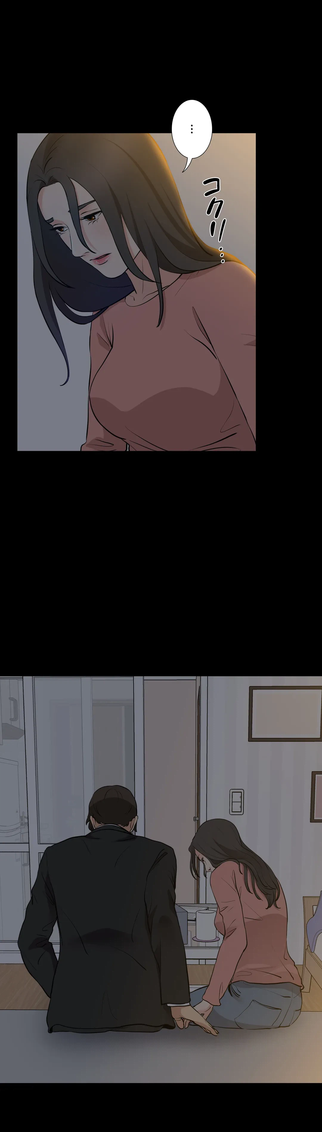 ページ 3 — 第61話