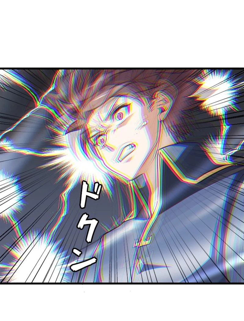 ページ 42 — 第123話
