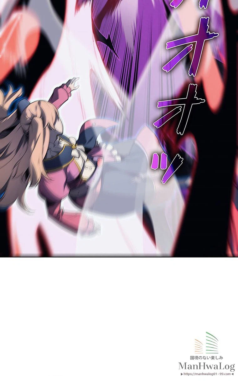 ページ 11 — 第23話