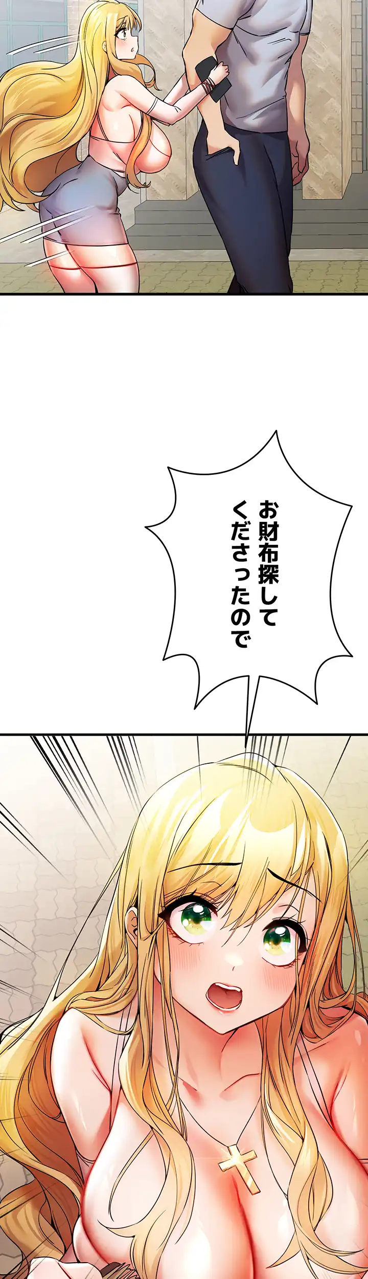 ページ 30 — 第22話