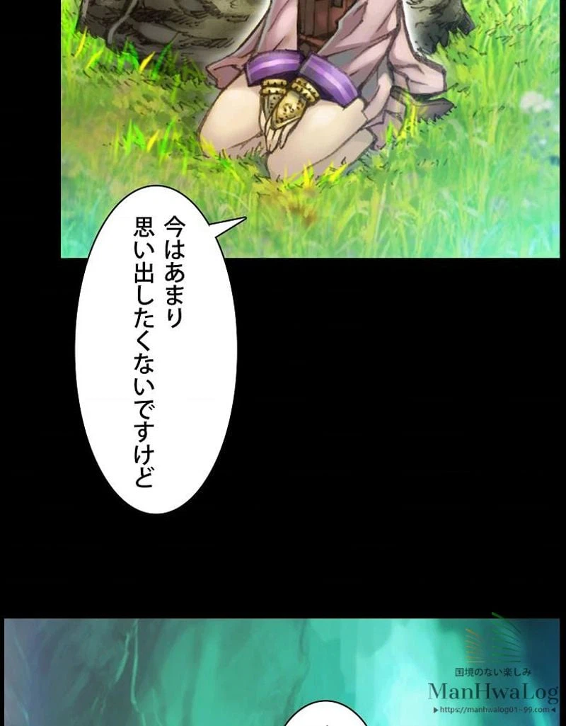 ページ 29 — 第49話