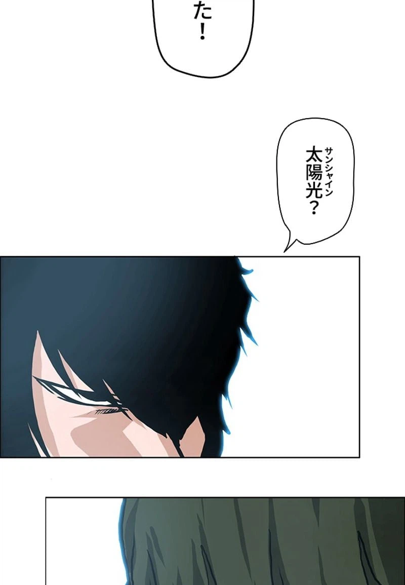 ページ 30 — 第149話