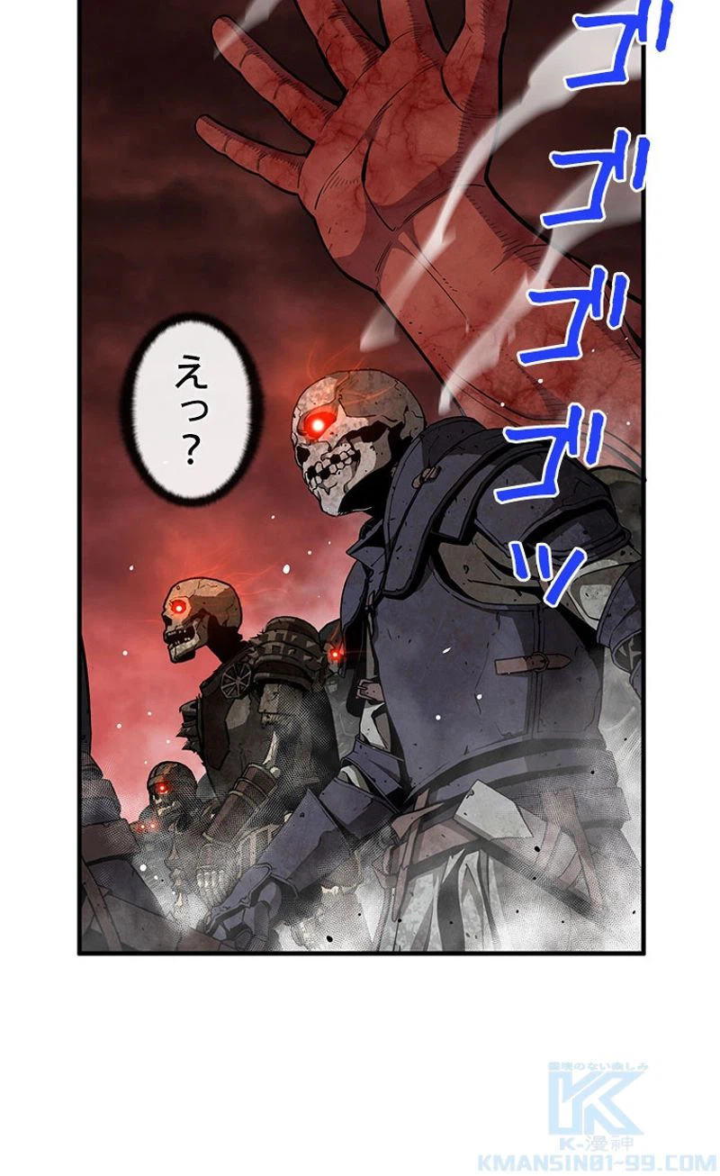 ページ 23 — 第146話