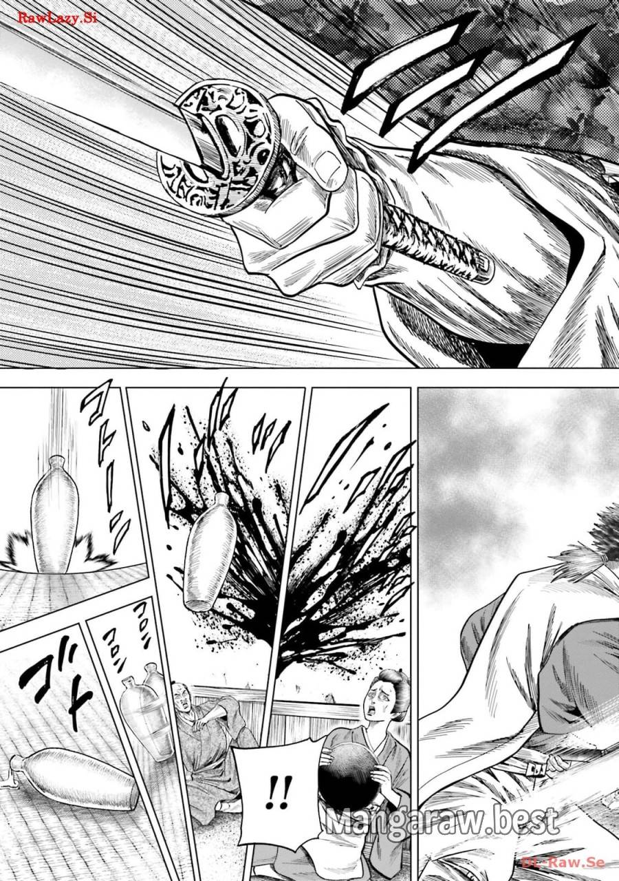 ページ 11 — 第47話