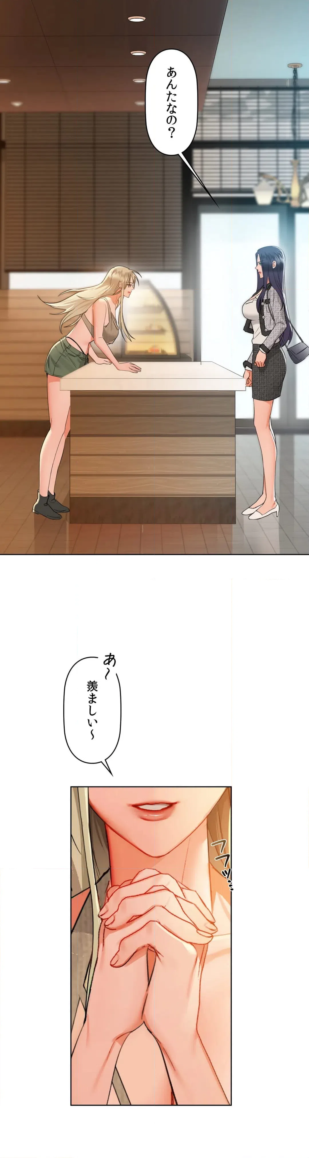 ページ 40 — 第38話