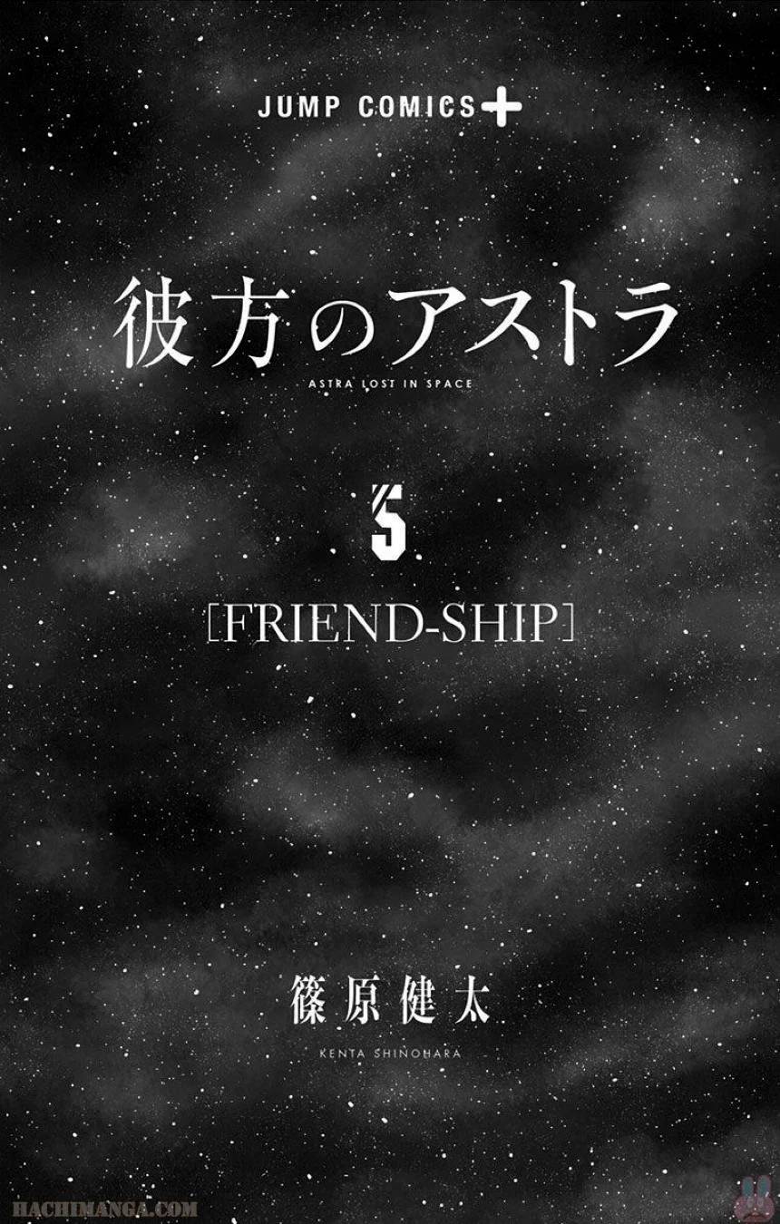 ページ 4 — 第5話