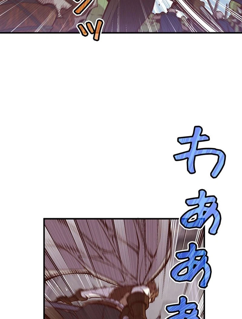 ページ 28 — 第127話