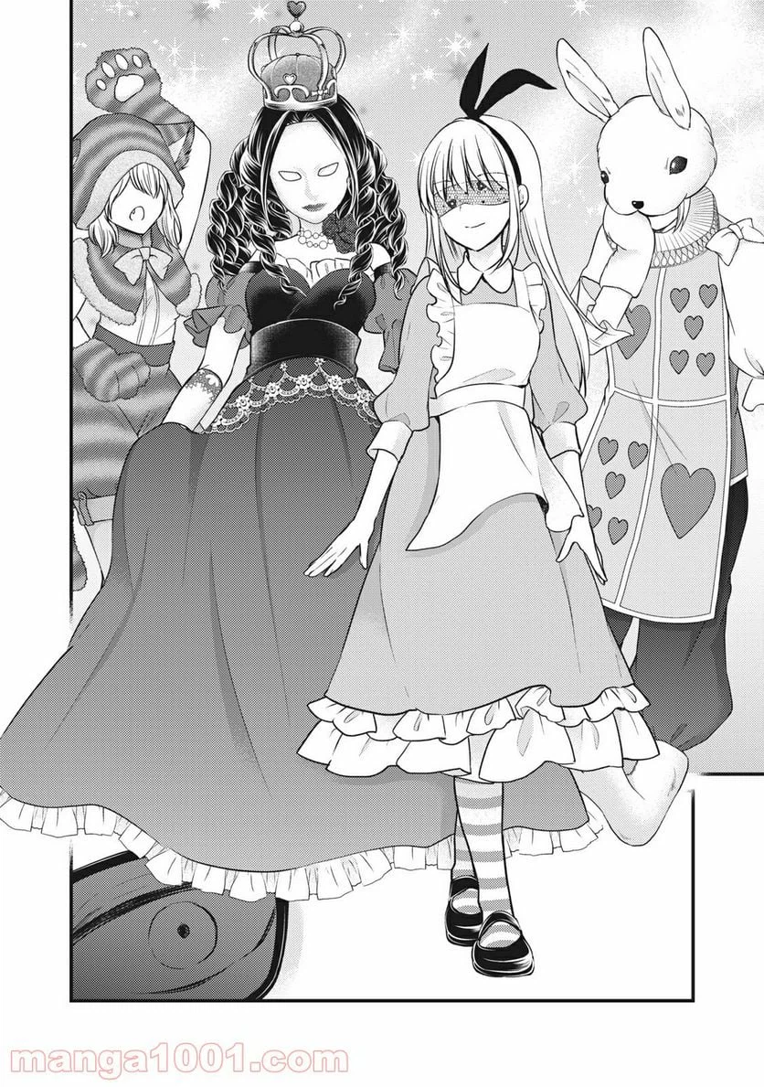 ページ 12 — 第72話
