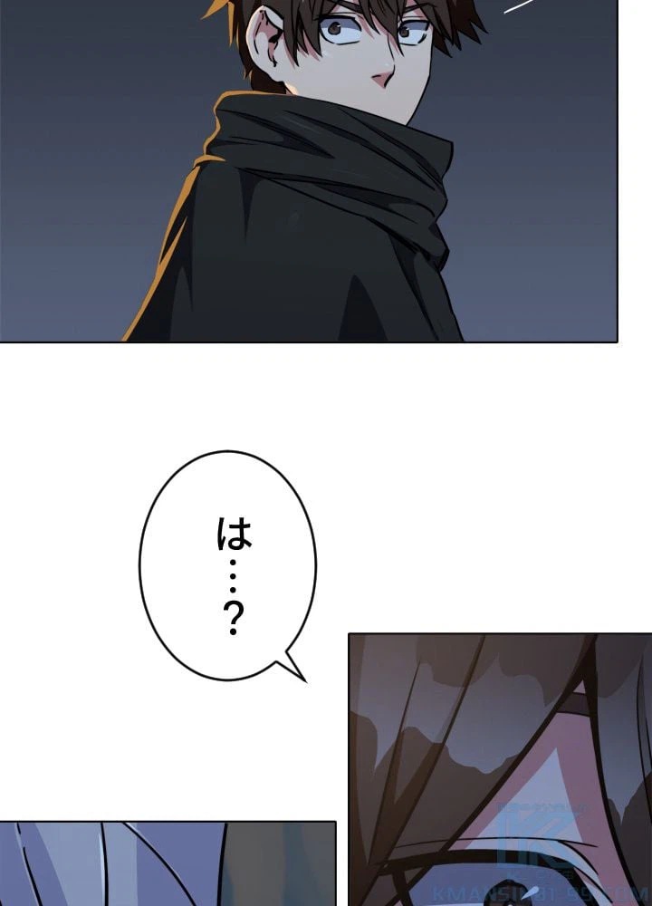 ページ 8 — 第19話