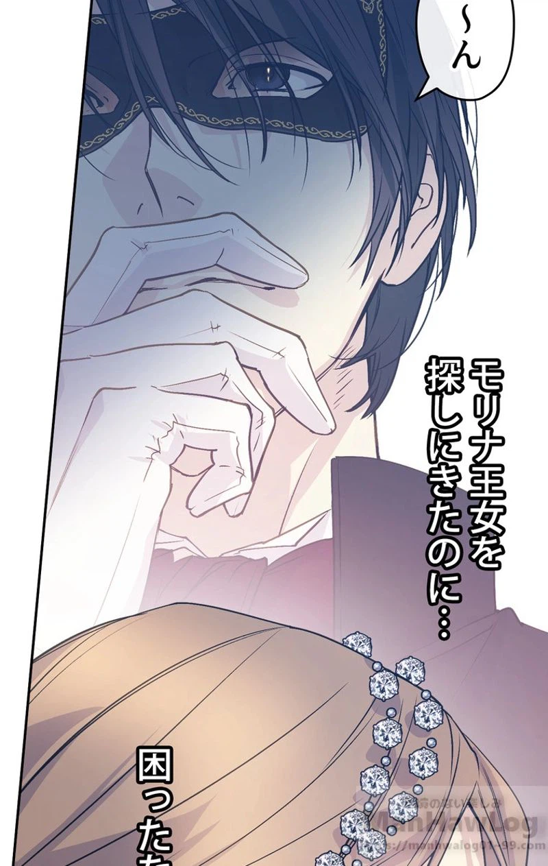 ページ 21 — 第29話