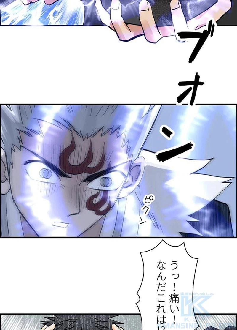 ページ 16 — 第208話