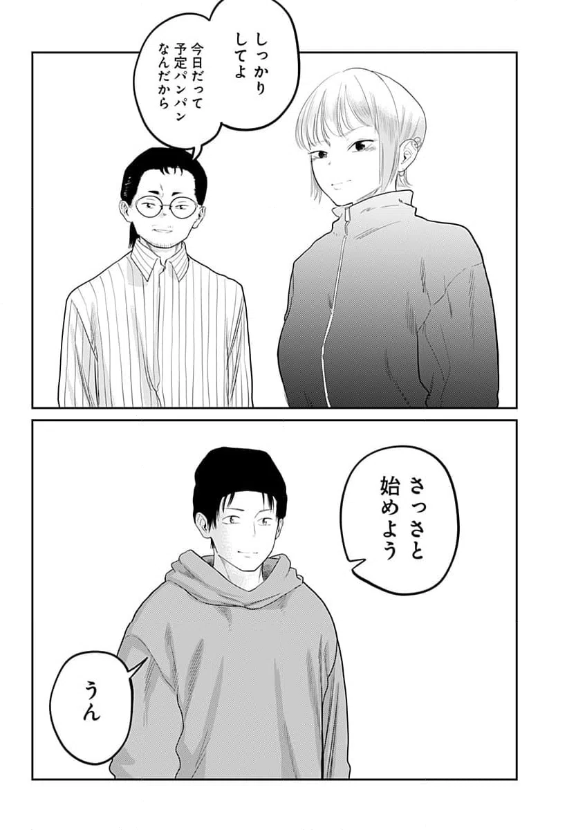 ページ 27 — 第28話