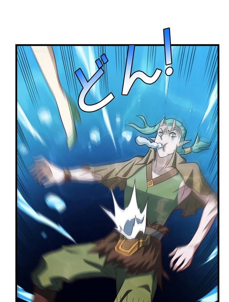 ページ 9 — 第126話