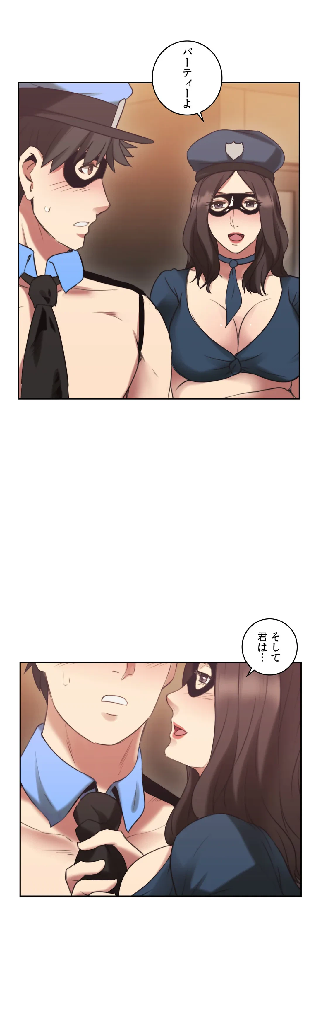 ページ 38 — 第24話