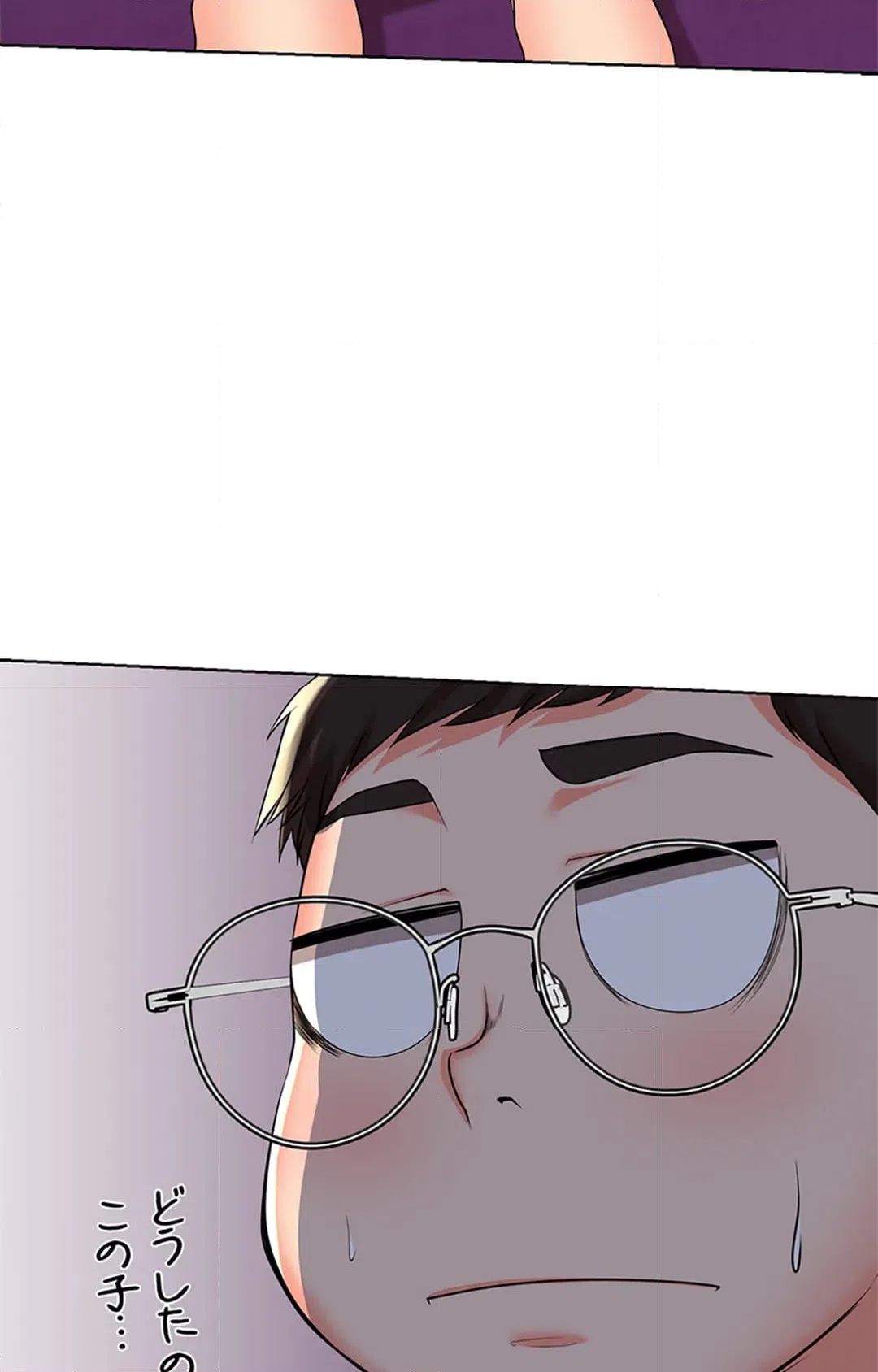 ページ 24 — 第14話