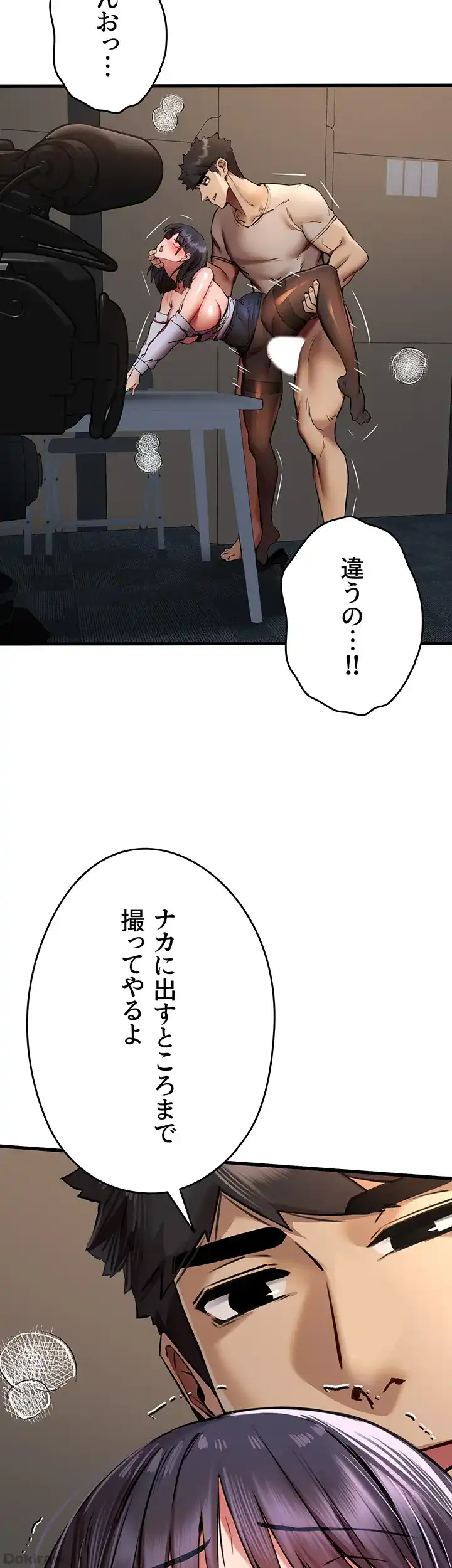 ページ 36 — 第48話