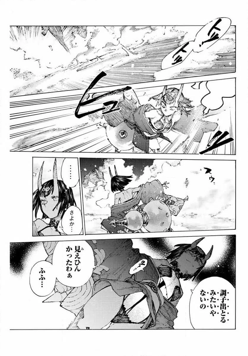 ページ 19 — 第42話