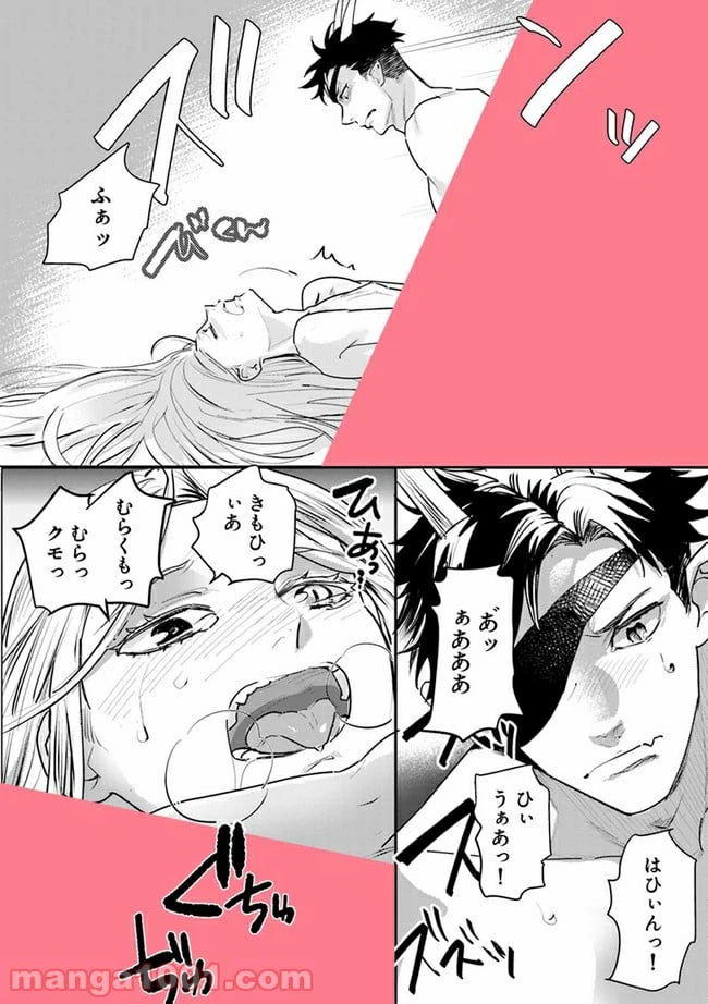 ページ 3 — 第3.4話