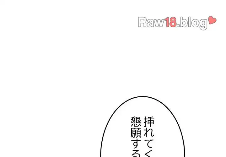 ページ 4 — 第15話
