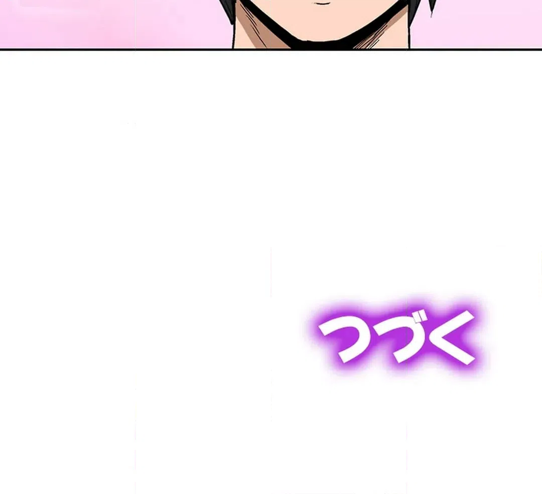 ページ 9 — 第4話
